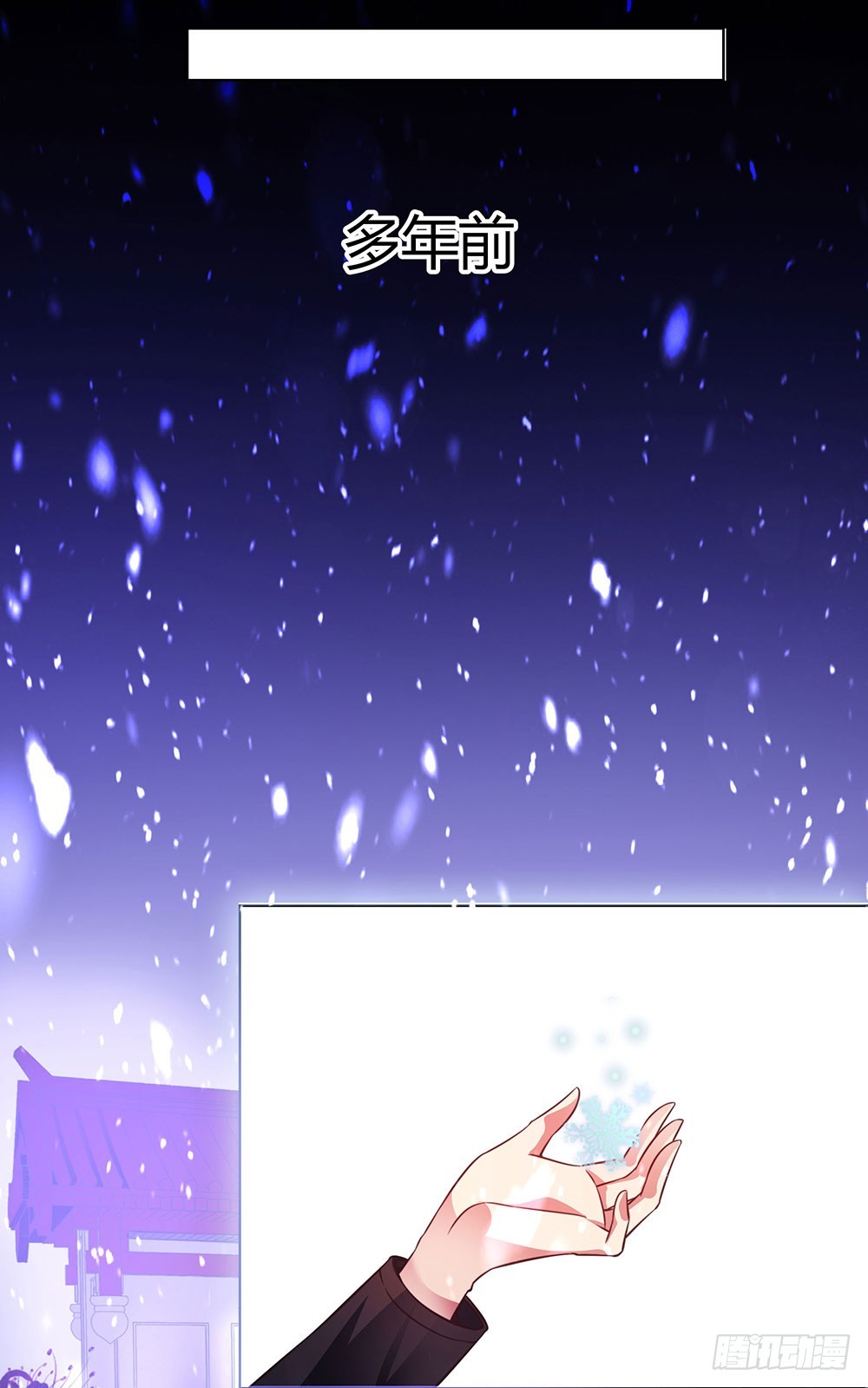 第四十二话 黄泉路下雪了-第44话