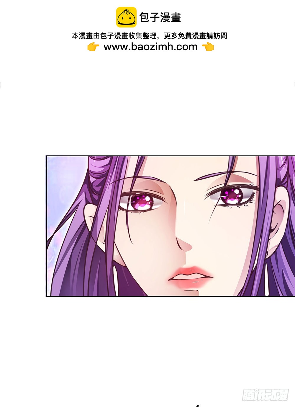 第四十二话 黄泉路下雪了-第44话