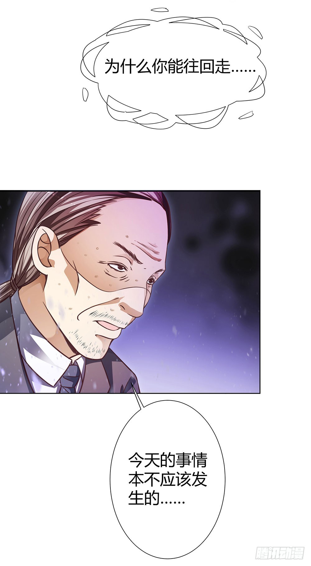 第四十二话 黄泉路下雪了-第44话