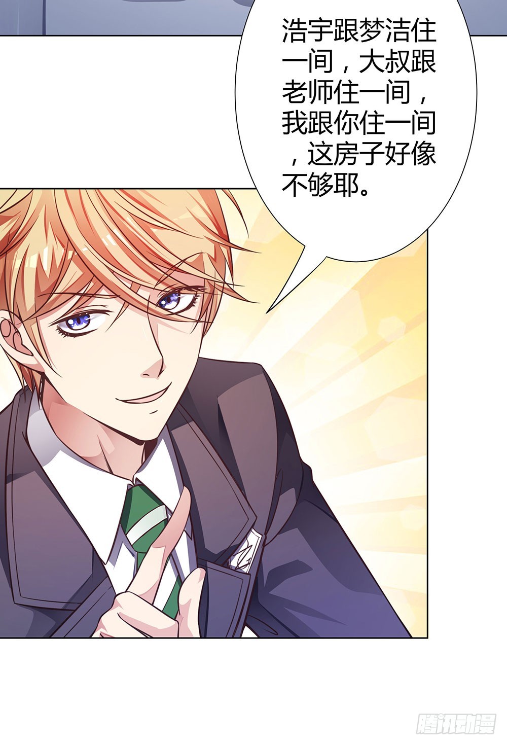 第四十二话 黄泉路下雪了-第44话