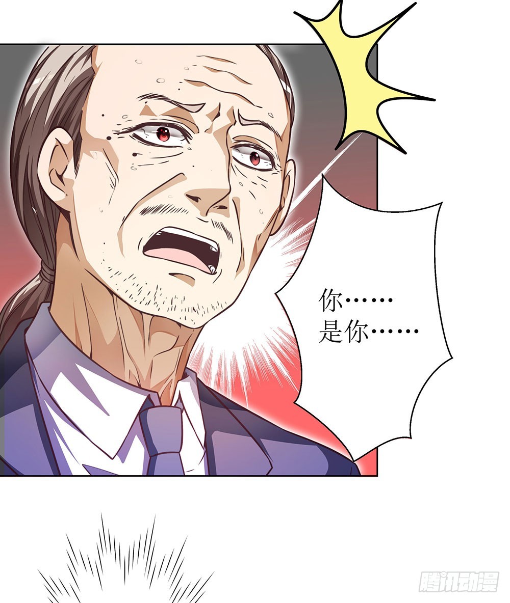 第四十二话 黄泉路下雪了-第44话