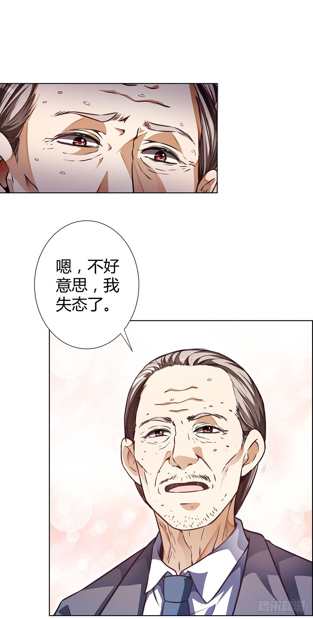 第四十二话 黄泉路下雪了-第44话