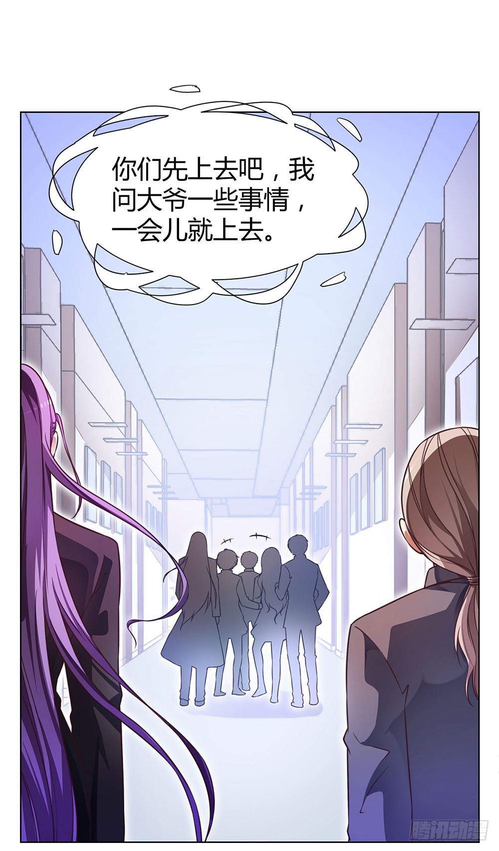 第四十二话 黄泉路下雪了-第44话