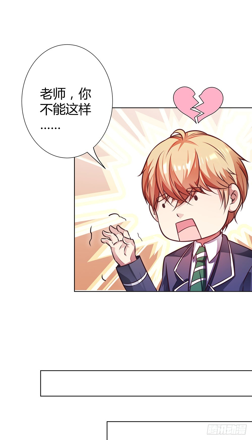 第四十四话 温志泽会死-第46话