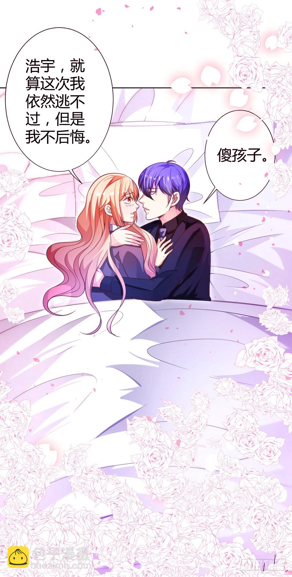 第四十四话 温志泽会死-第46话