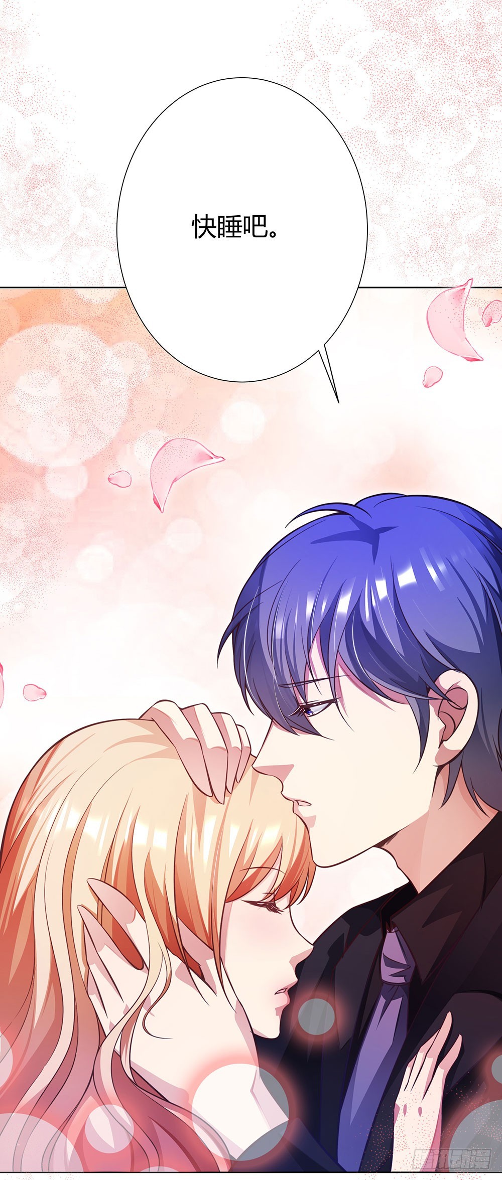 第四十四话 温志泽会死-第46话