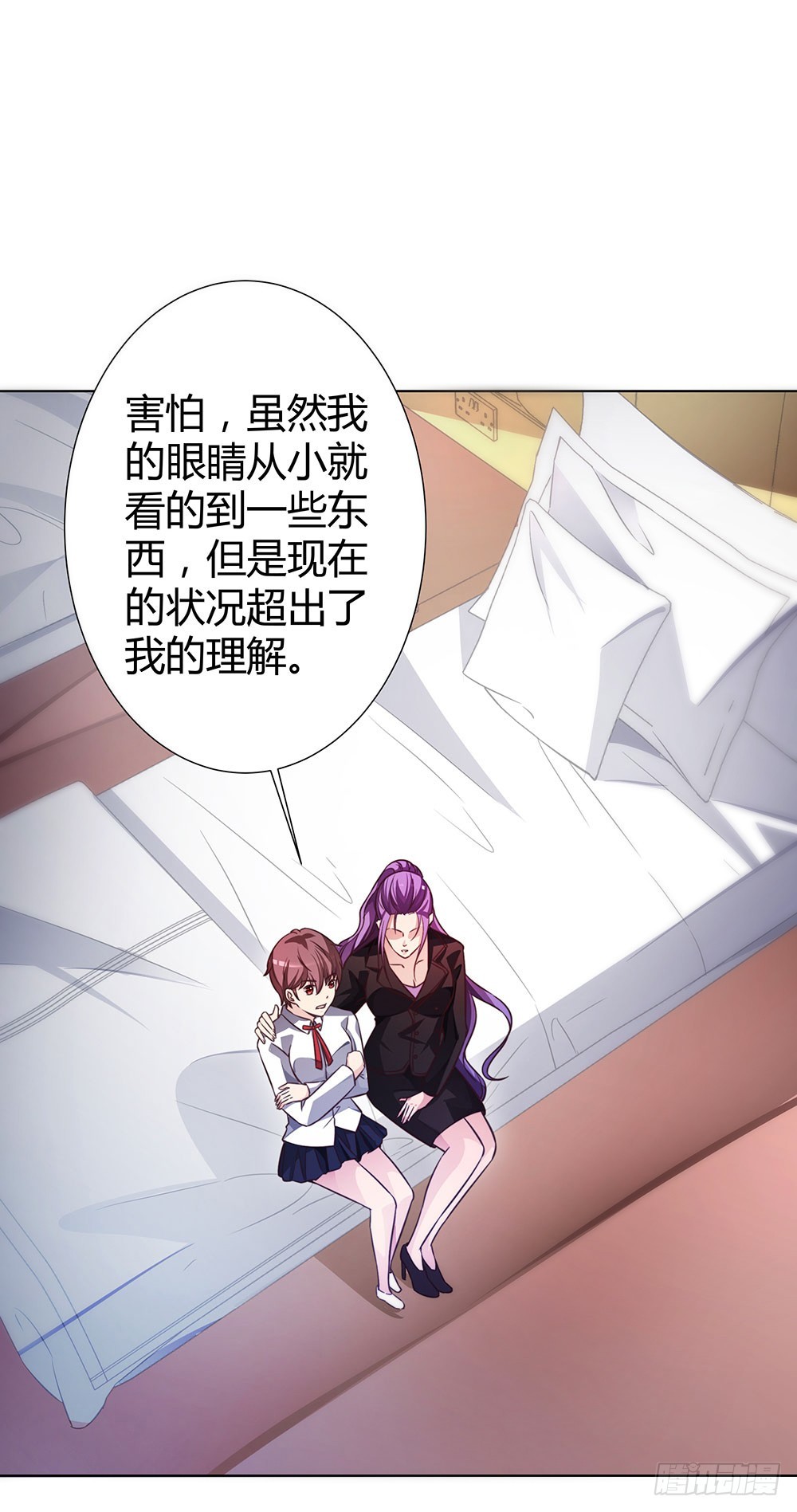 第四十四话 温志泽会死-第46话