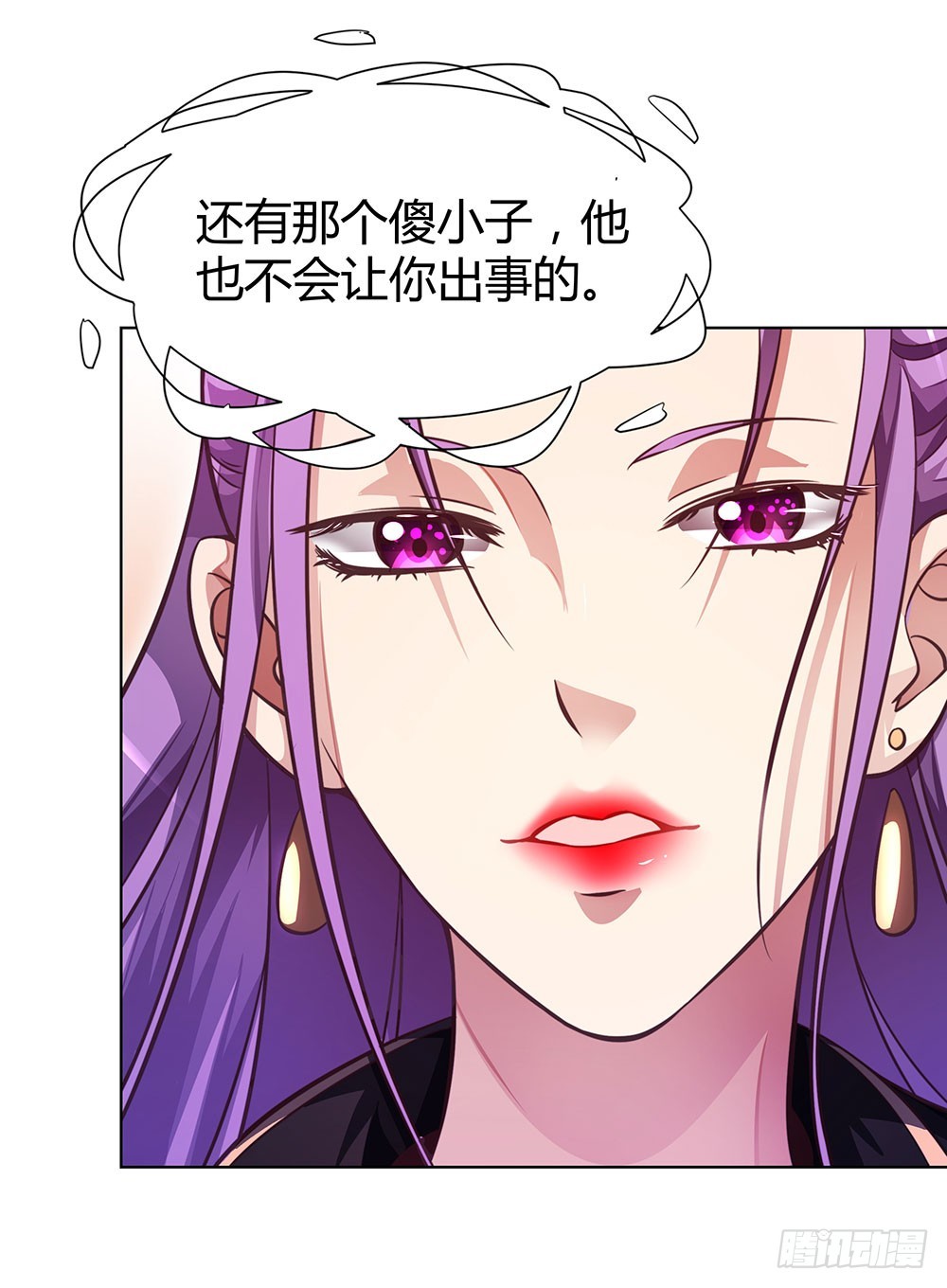 第四十四话 温志泽会死-第46话