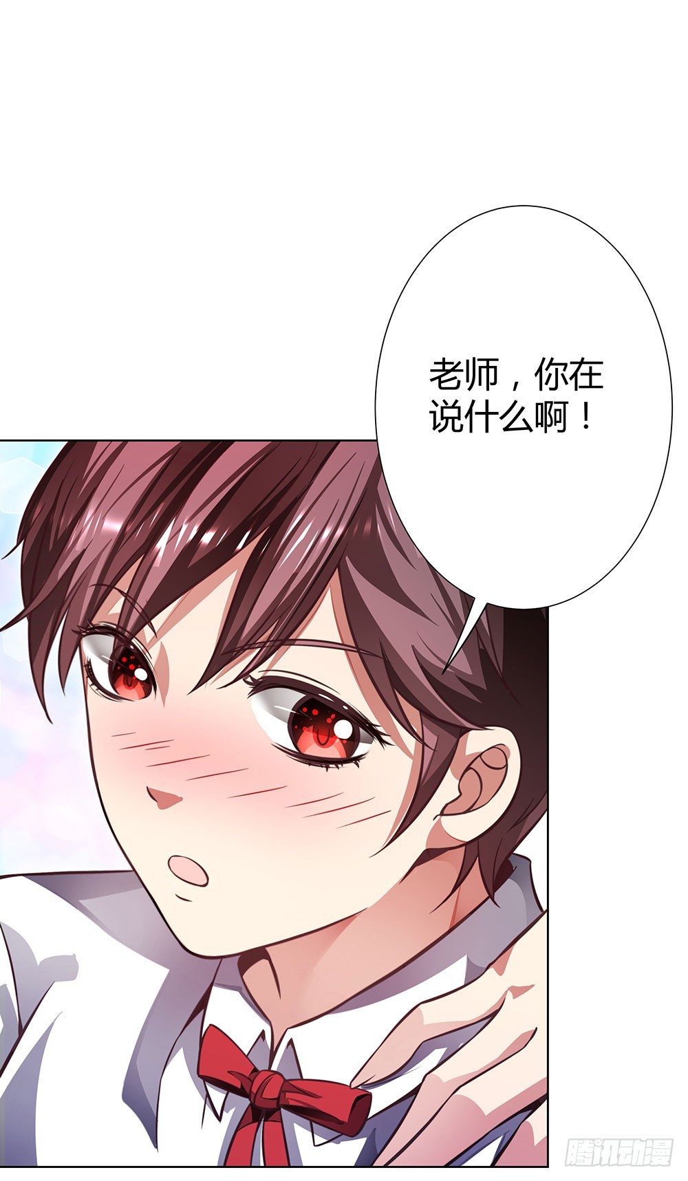 第四十四话 温志泽会死-第46话