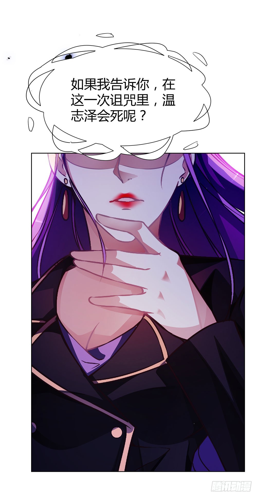 第四十四话 温志泽会死-第46话