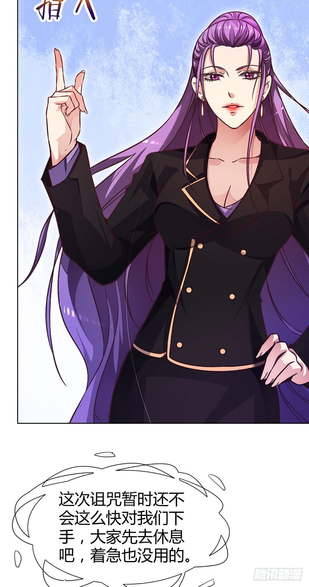 第四十四话 温志泽会死-第46话