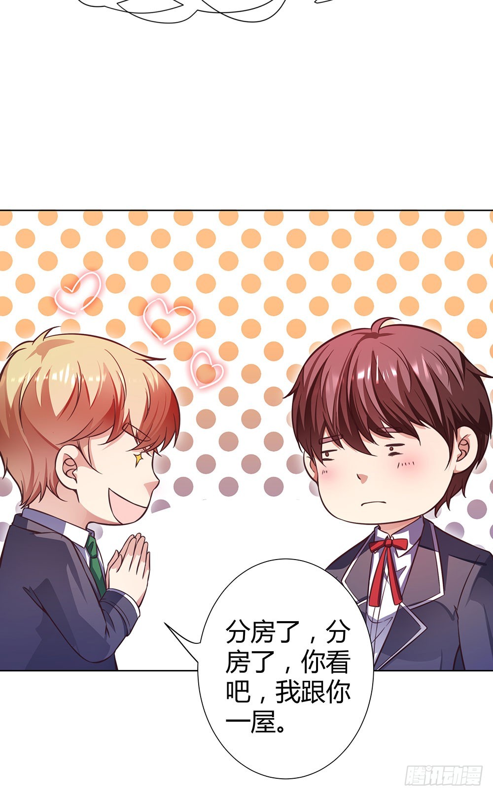 第四十四话 温志泽会死-第46话