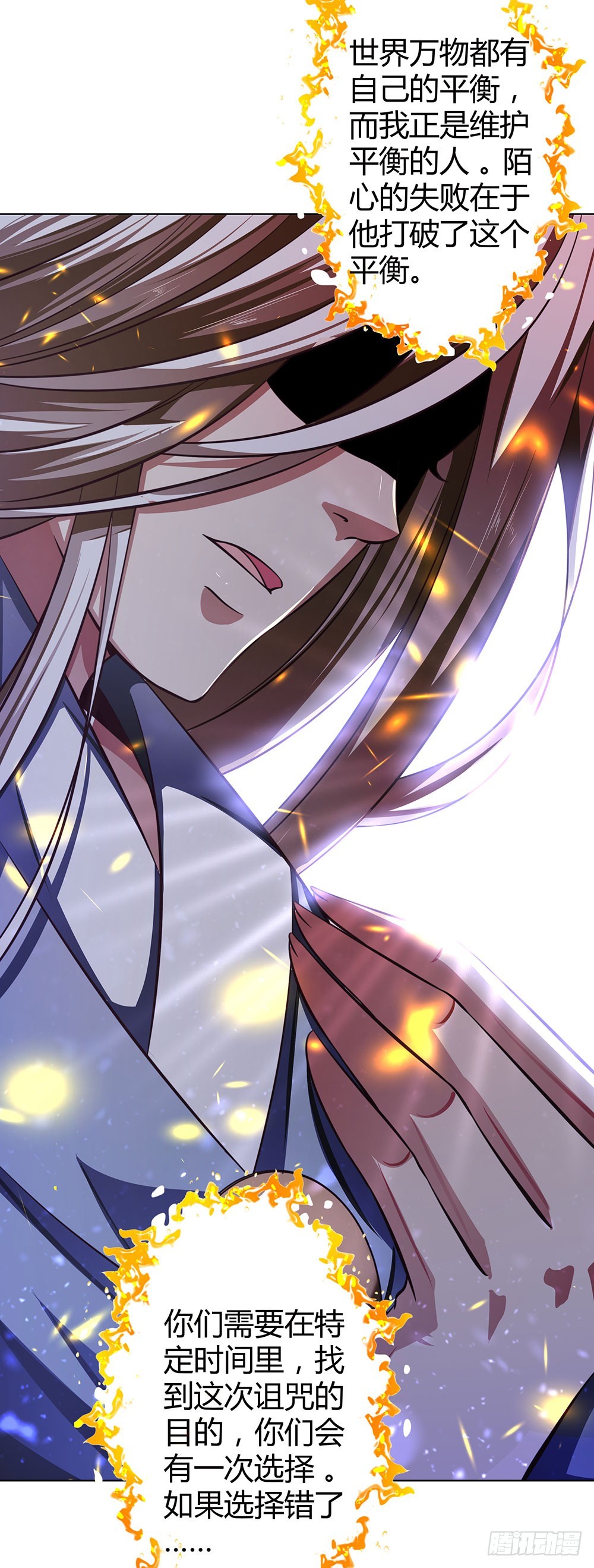 第四十六话 全部消失-第48话