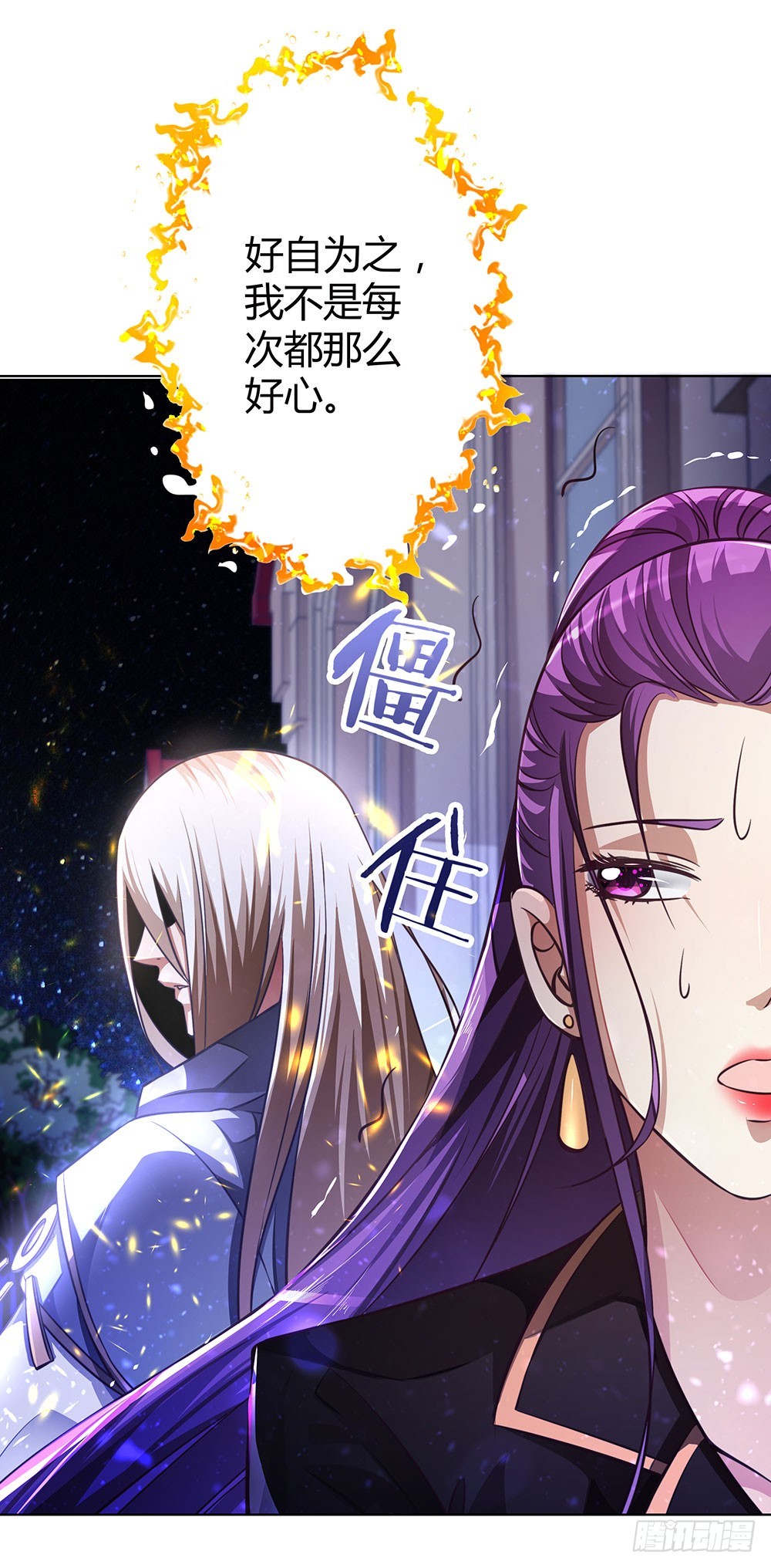 第四十六话 全部消失-第48话