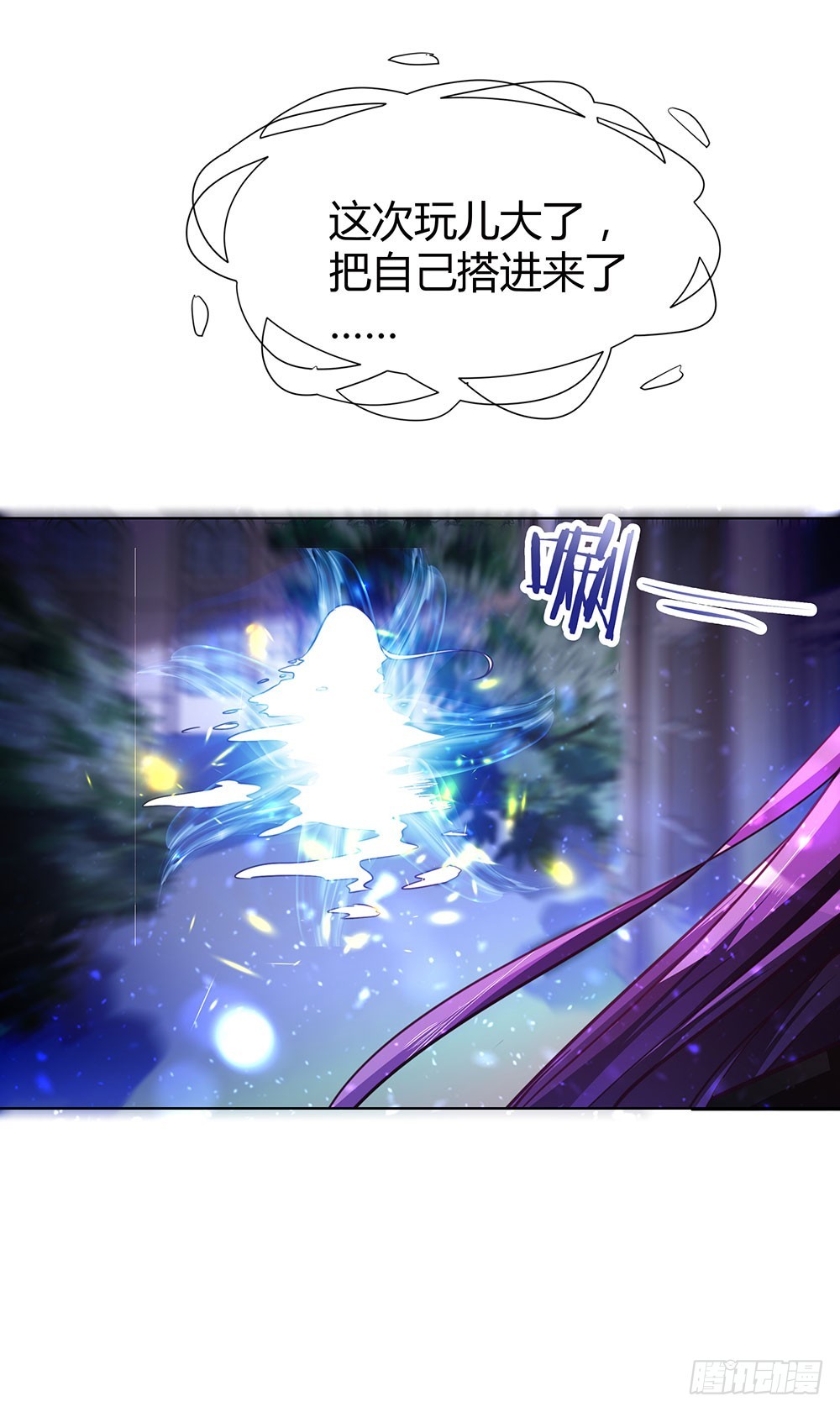 第四十六话 全部消失-第48话