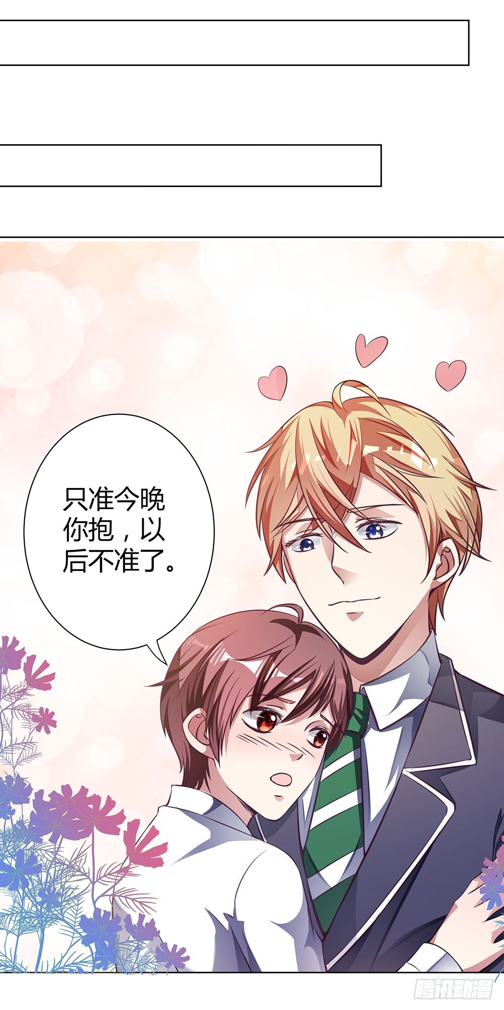 第四十六话 全部消失-第48话