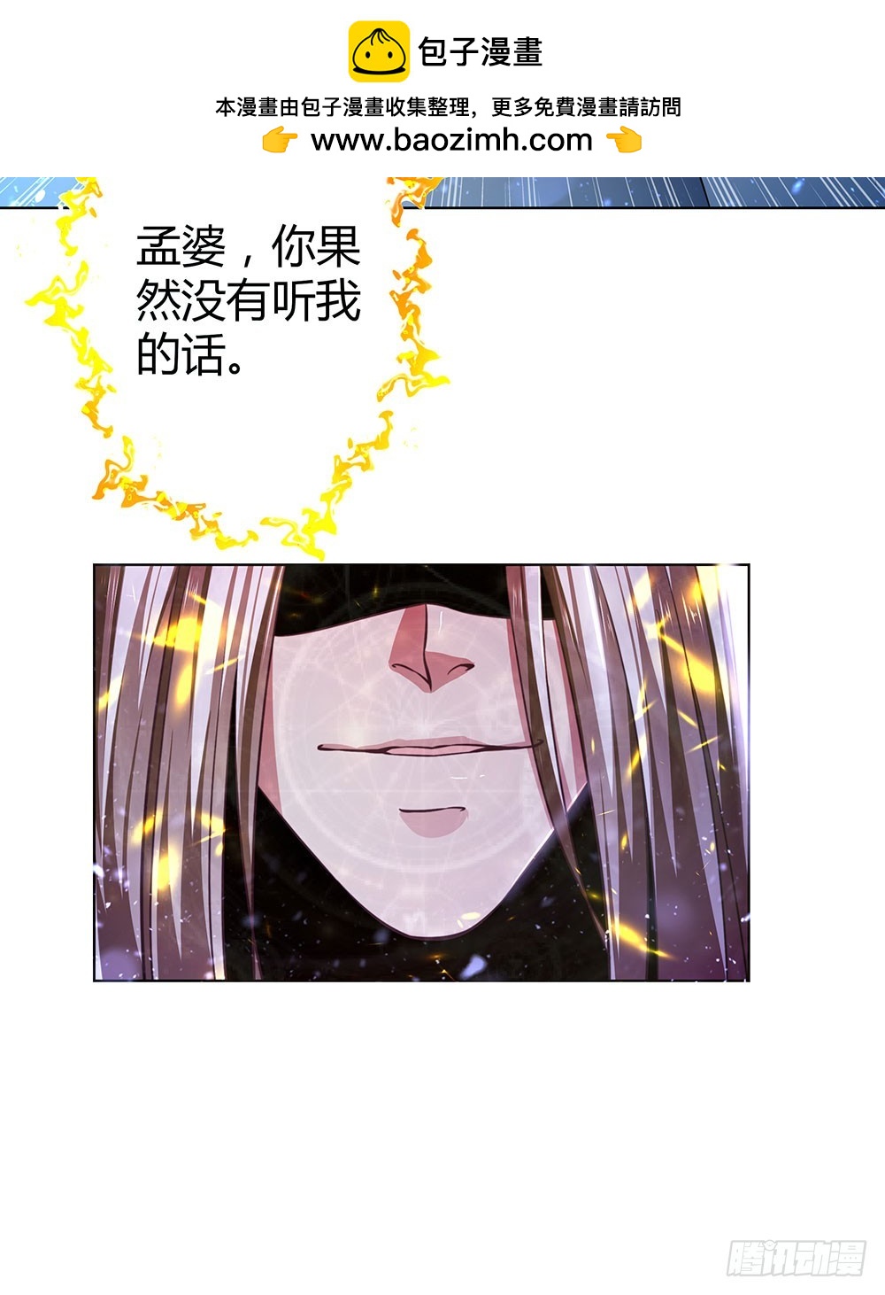 第四十六话 全部消失-第48话