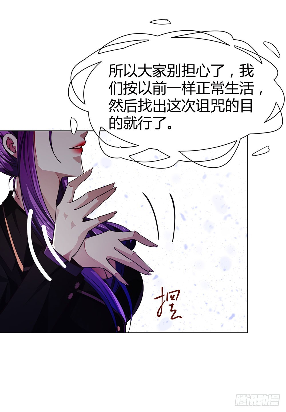 第四十六话 全部消失-第48话