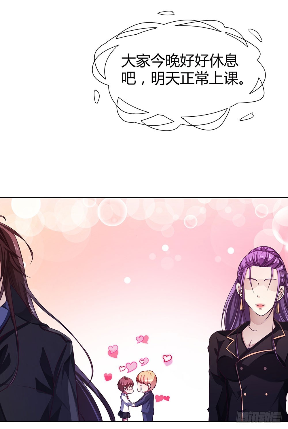 第四十六话 全部消失-第48话