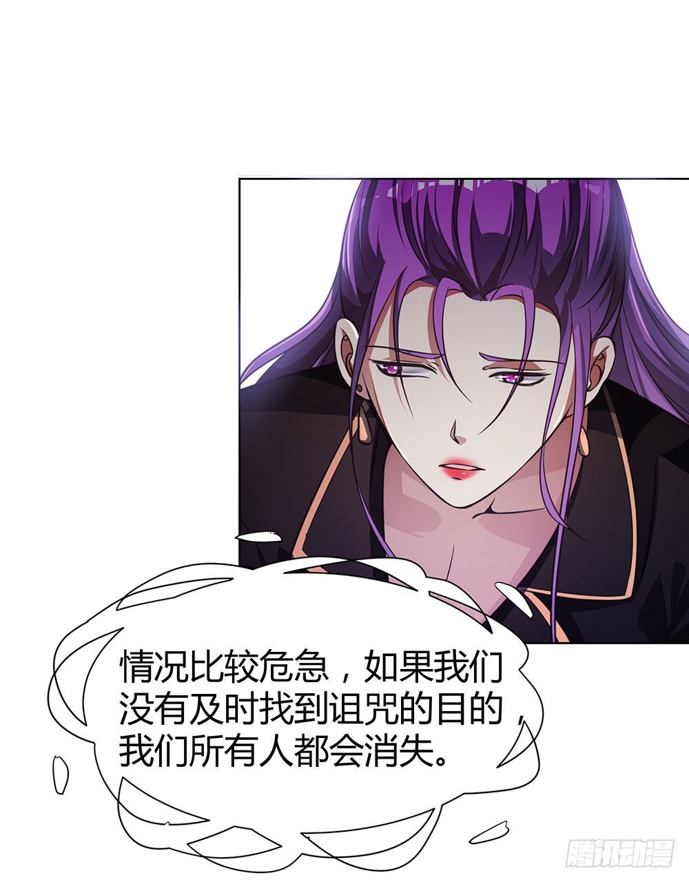 第四十六话 全部消失-第48话