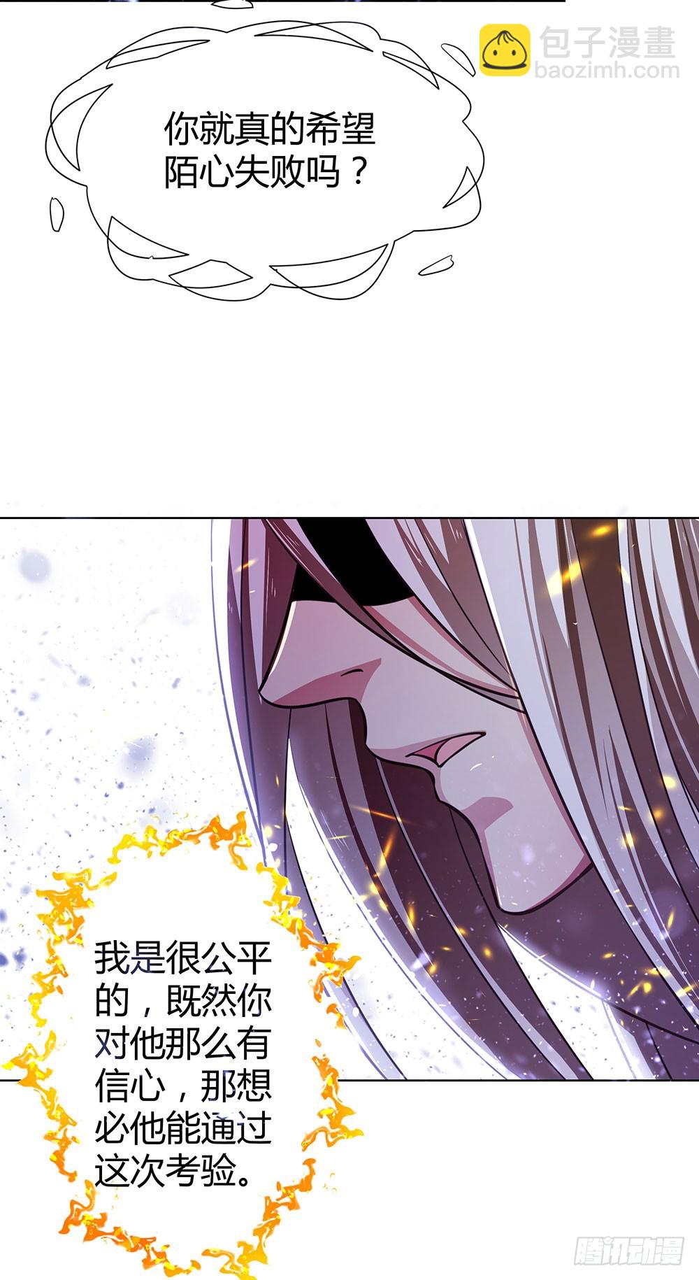 第四十六话 全部消失-第48话