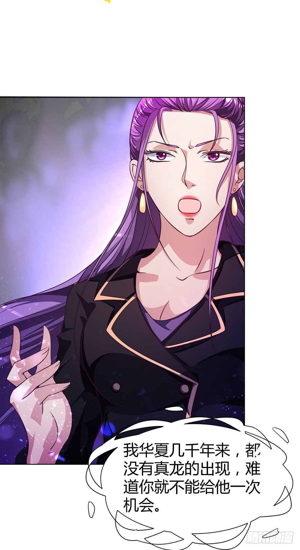 第四十六话 全部消失-第48话