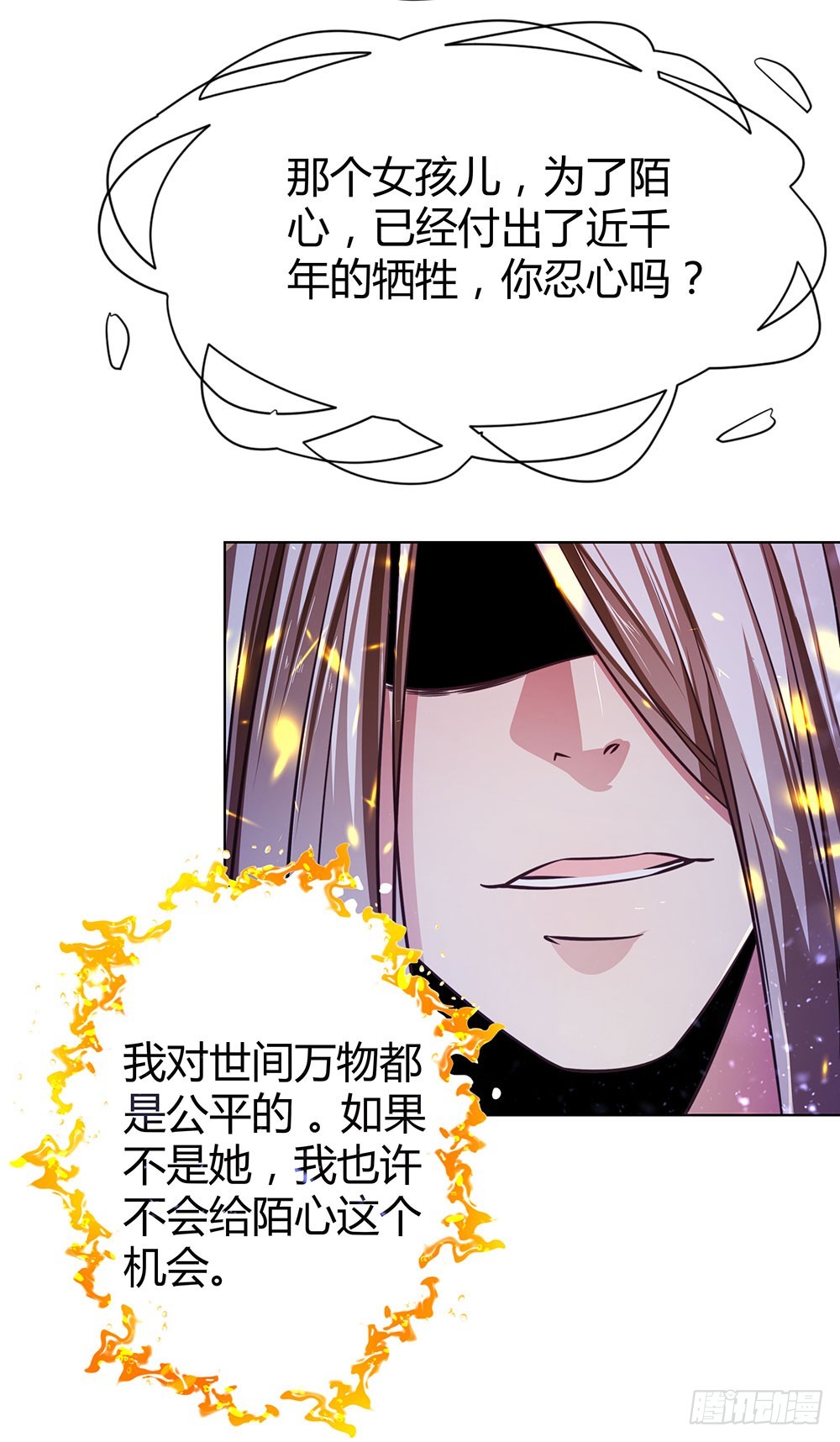 第四十六话 全部消失-第48话