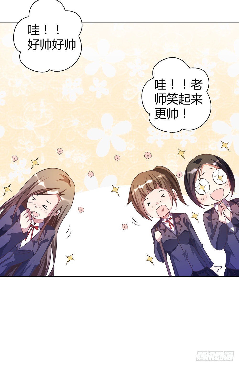 第四十八话 告诉我真相-第50话