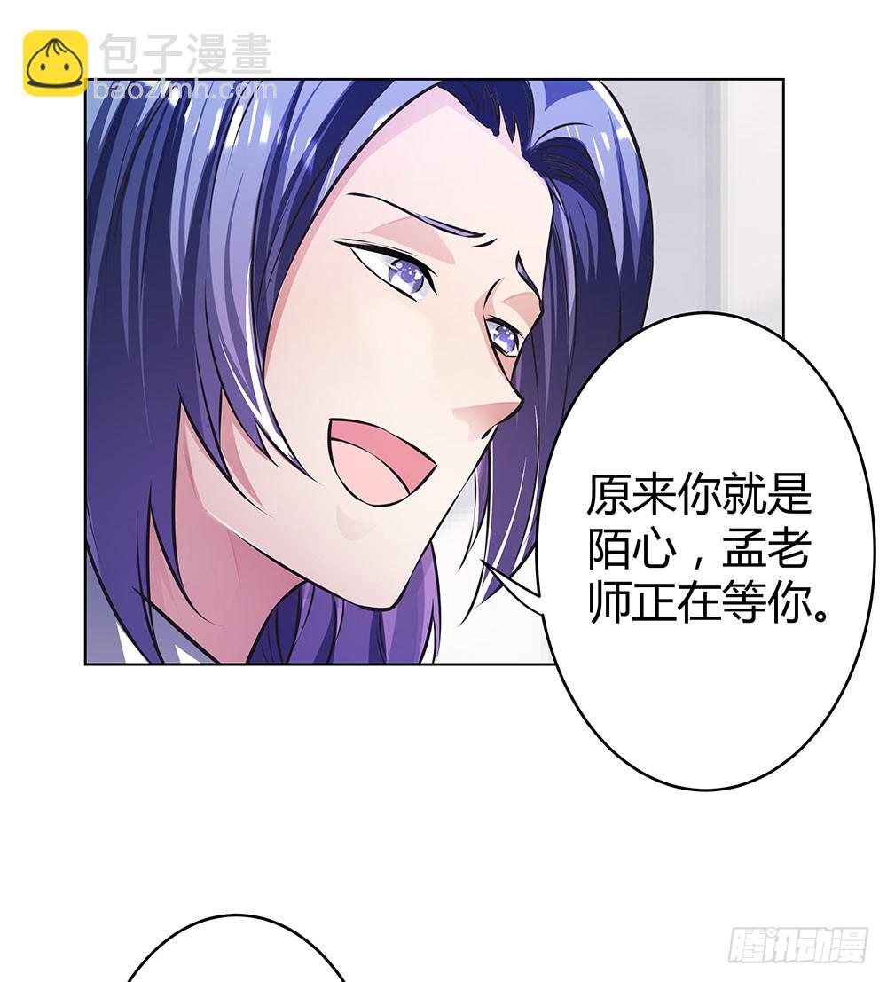 第四十八话 告诉我真相-第50话