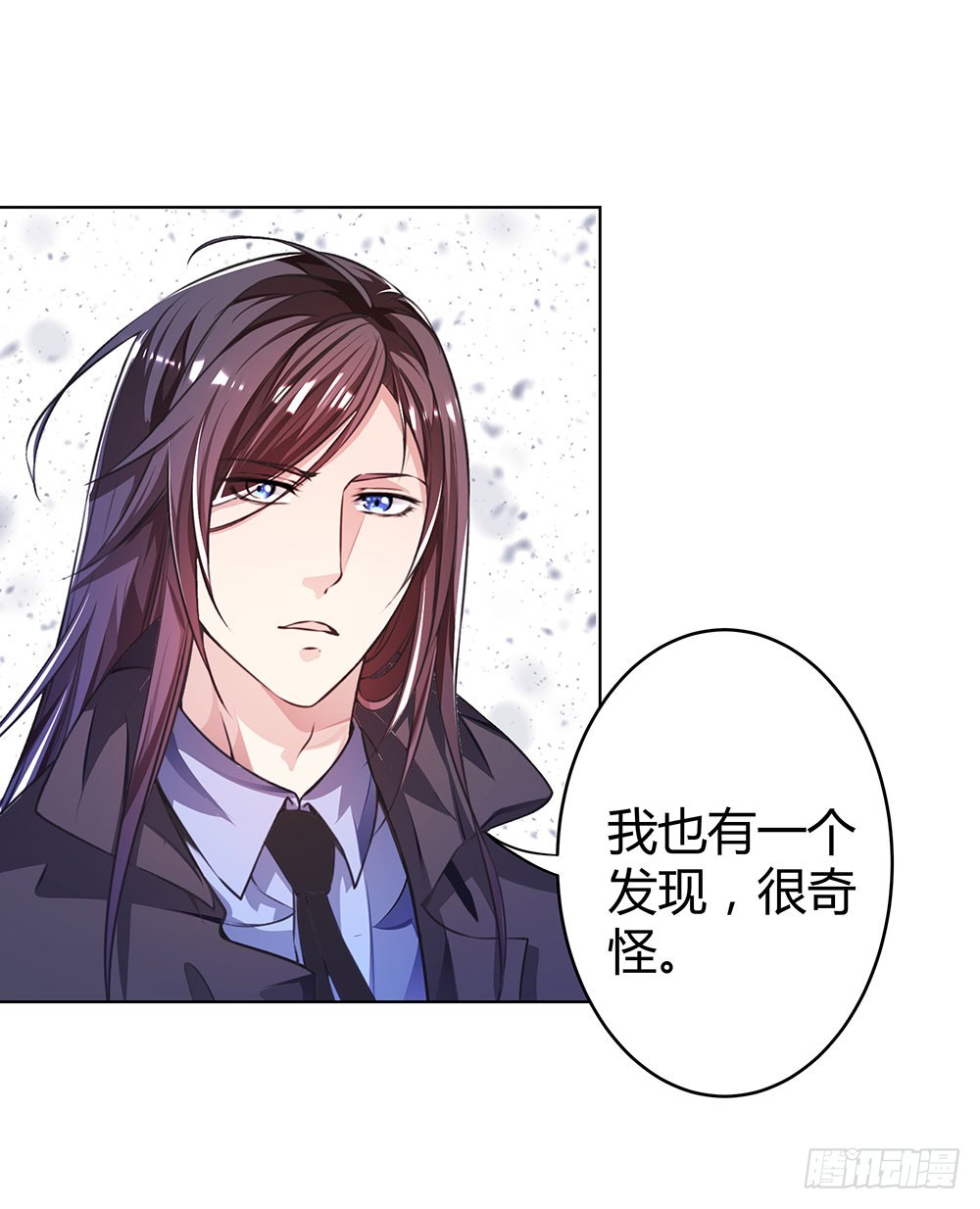 第四十八话 告诉我真相-第50话