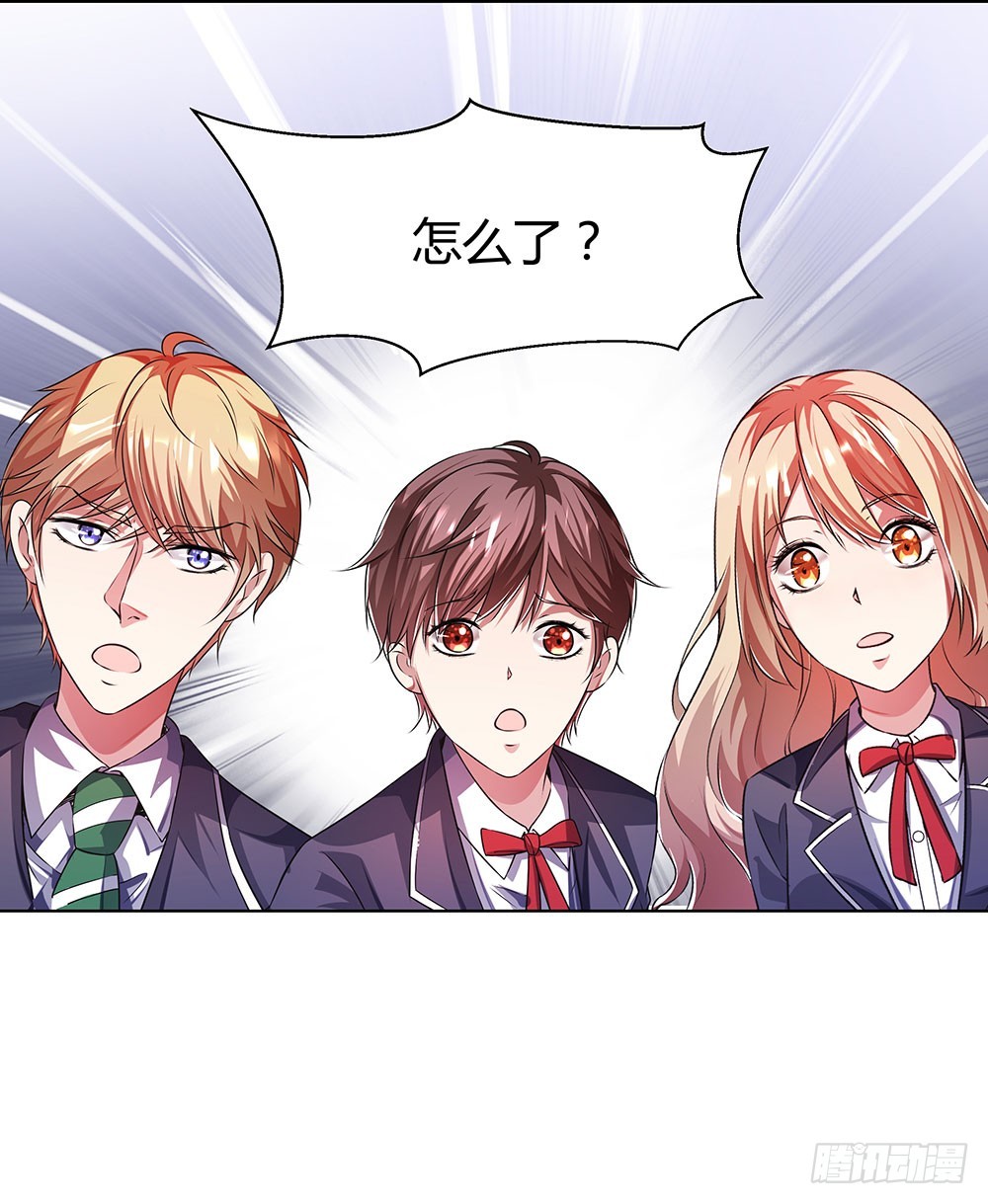 第四十八话 告诉我真相-第50话