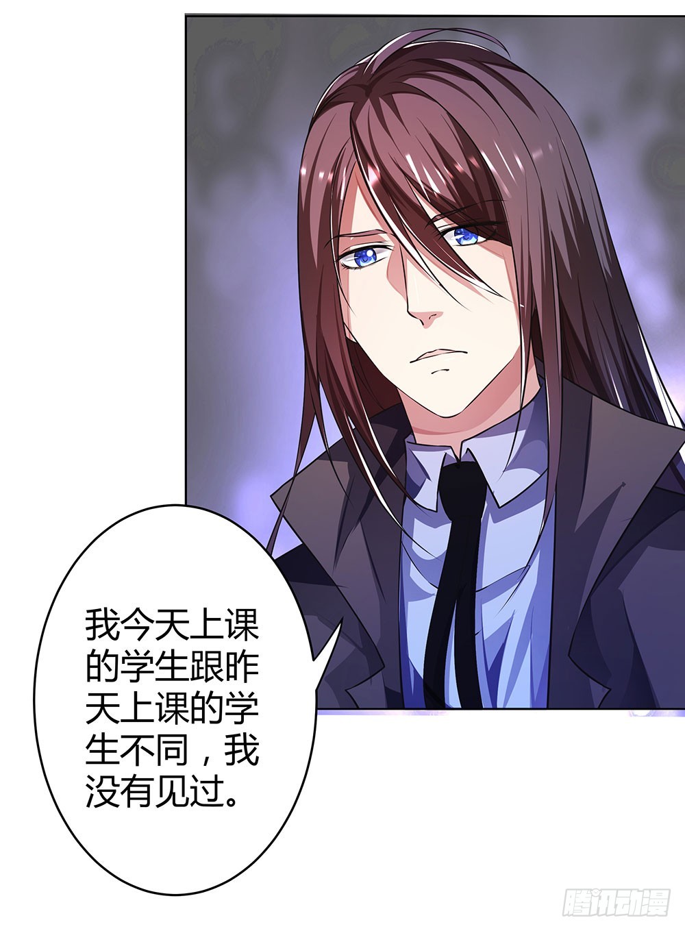 第四十八话 告诉我真相-第50话