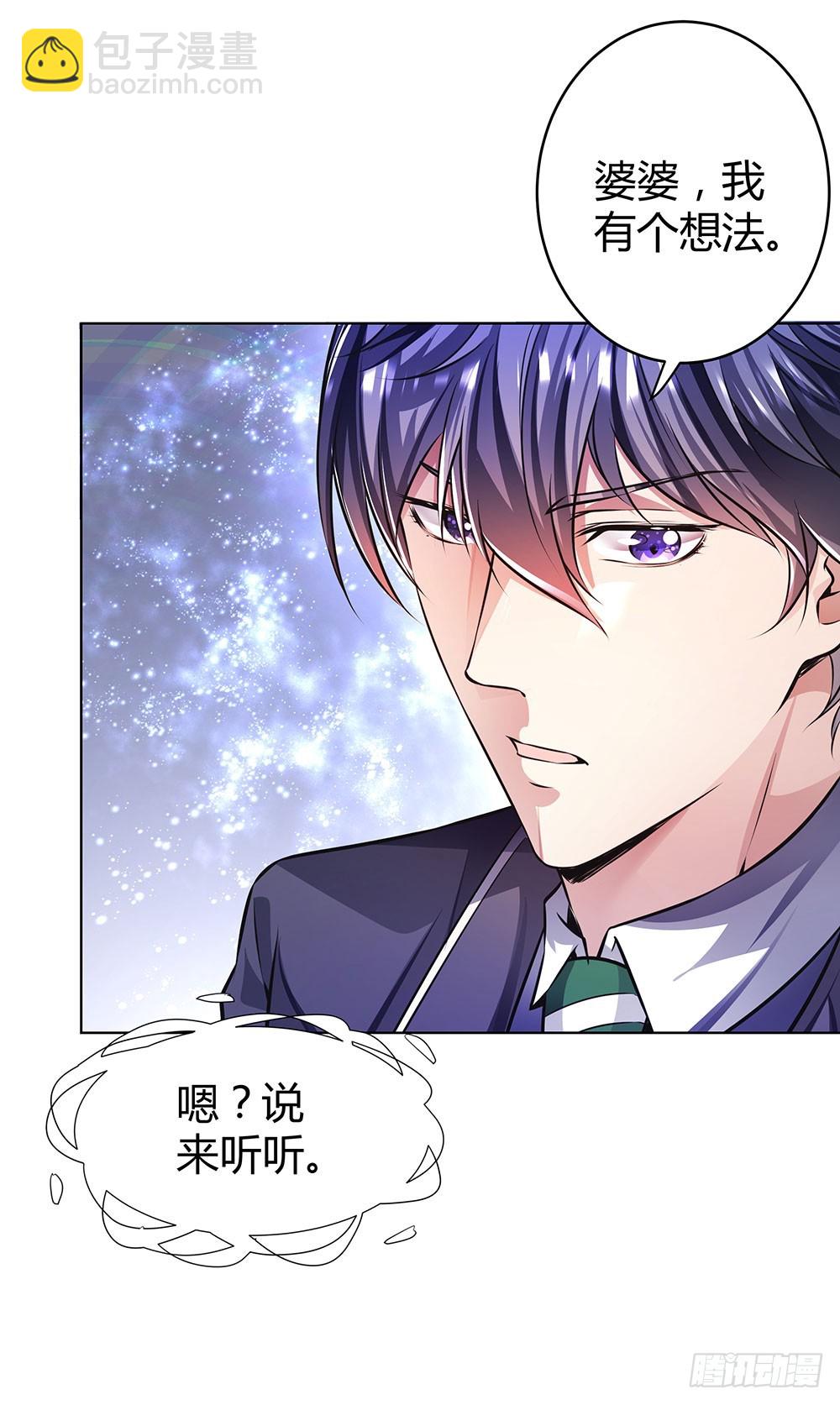 第四十八话 告诉我真相-第50话