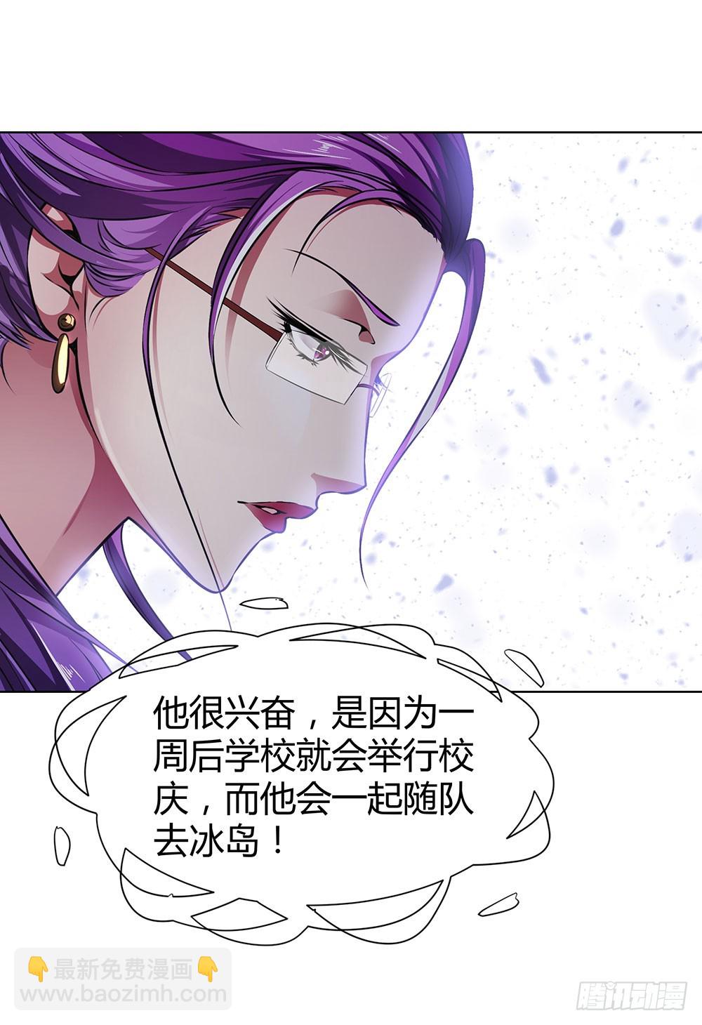 第四十八话 告诉我真相-第50话