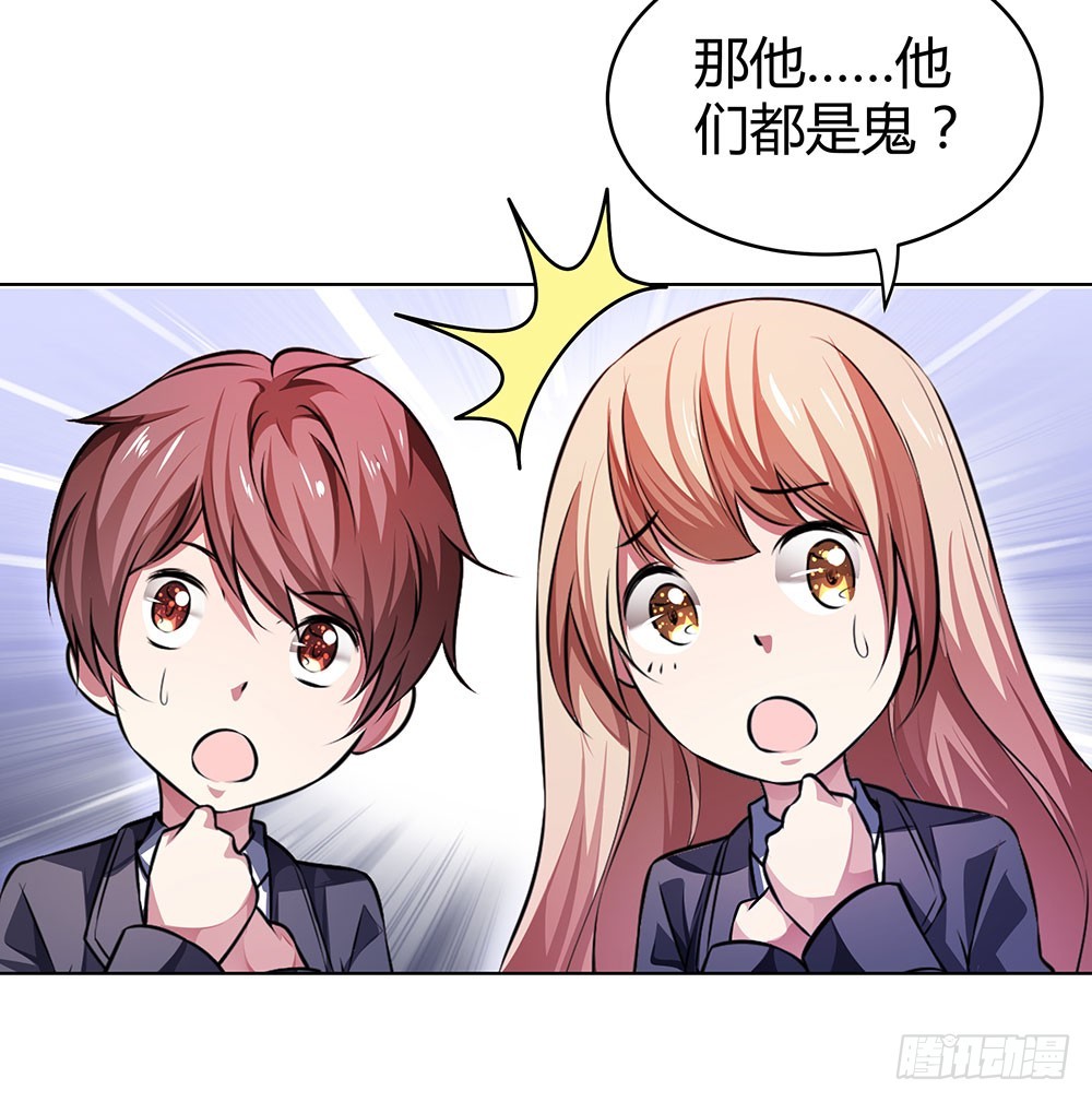 第四十八话 告诉我真相-第50话