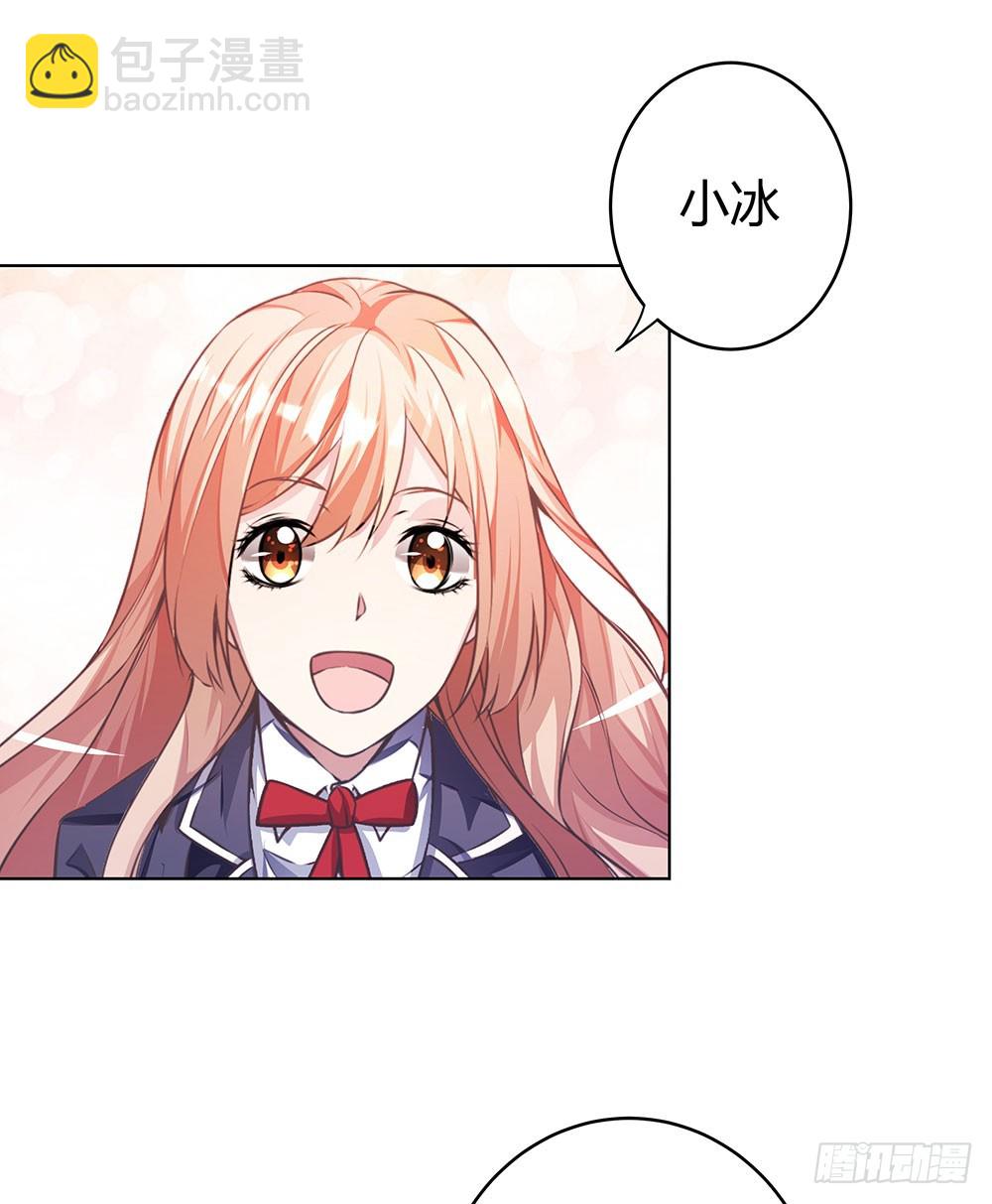 第四十八话 告诉我真相-第50话