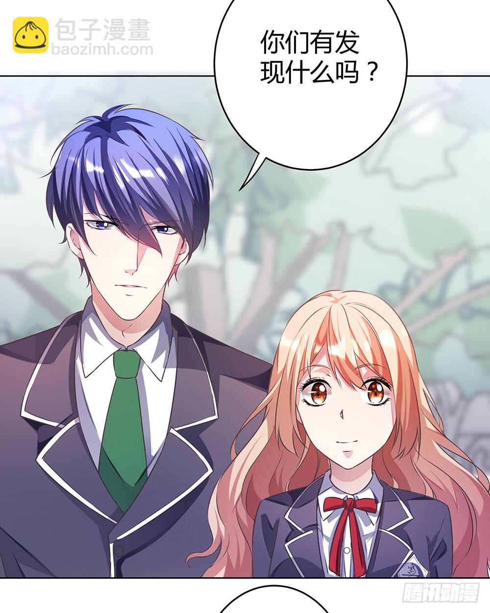 第四十八话 告诉我真相-第50话