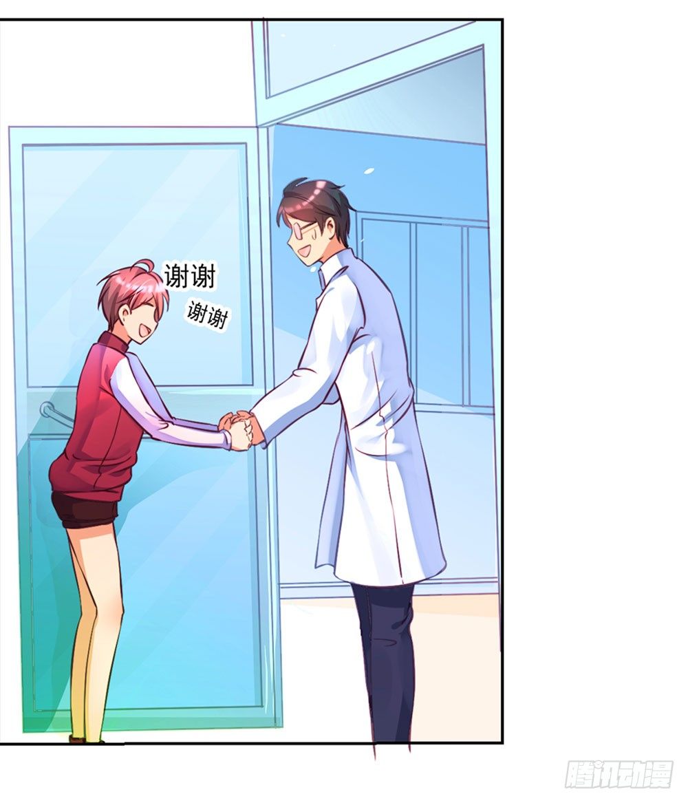 第五话 感谢佛祖让你回来-第6话