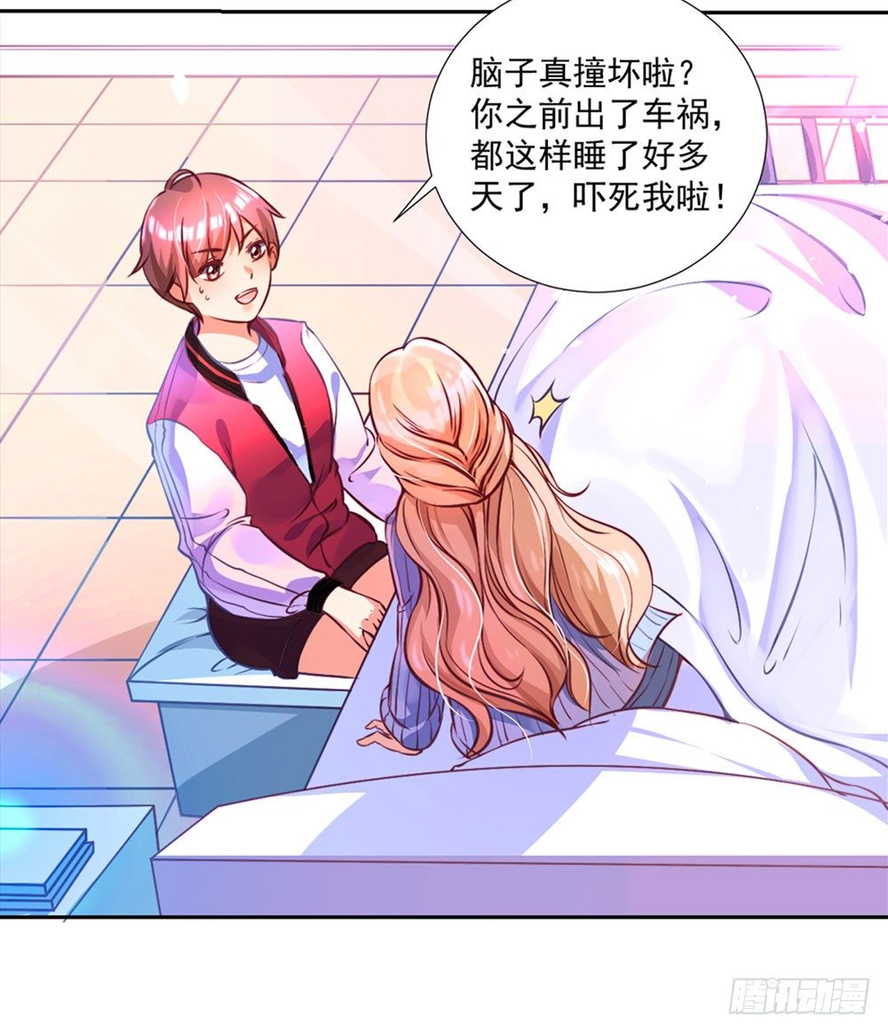 第五话 感谢佛祖让你回来-第6话