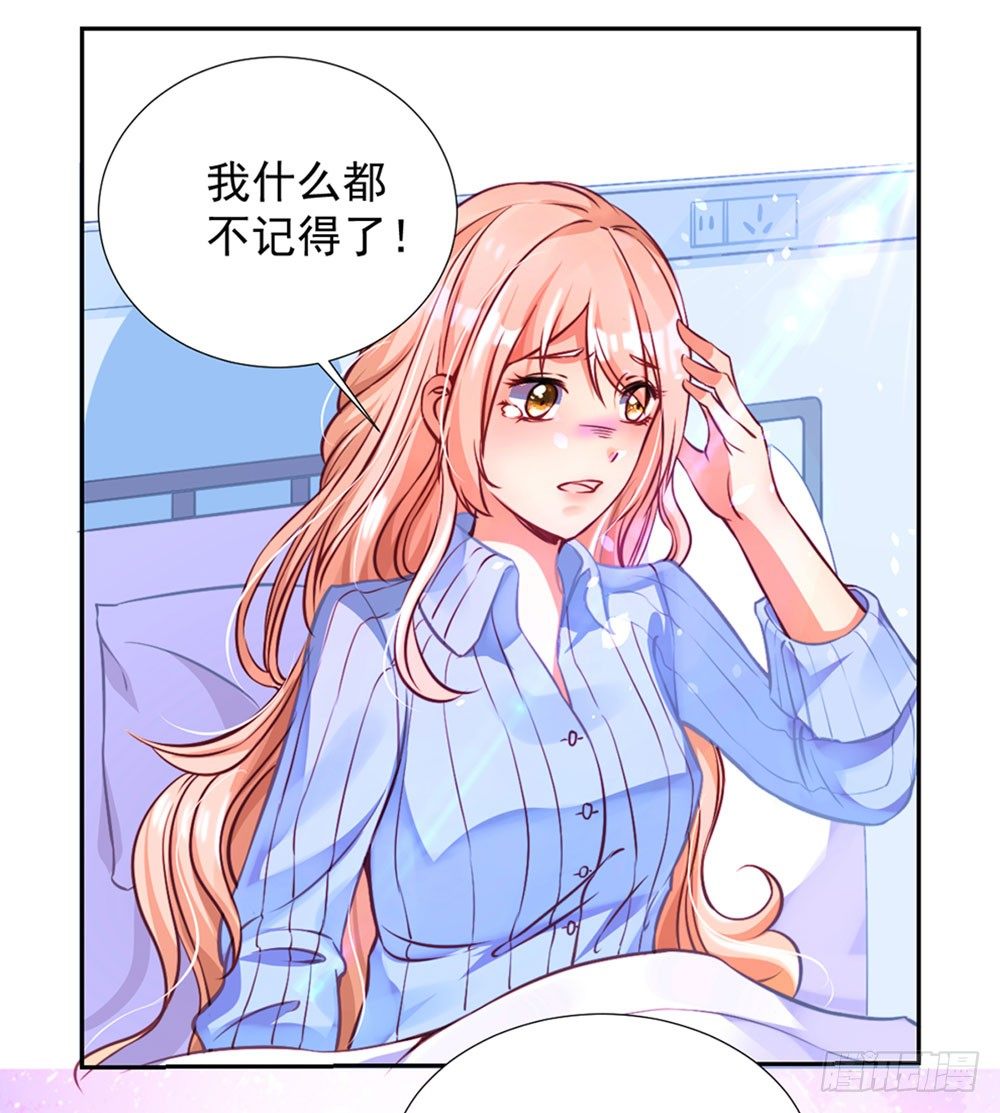 第五话 感谢佛祖让你回来-第6话