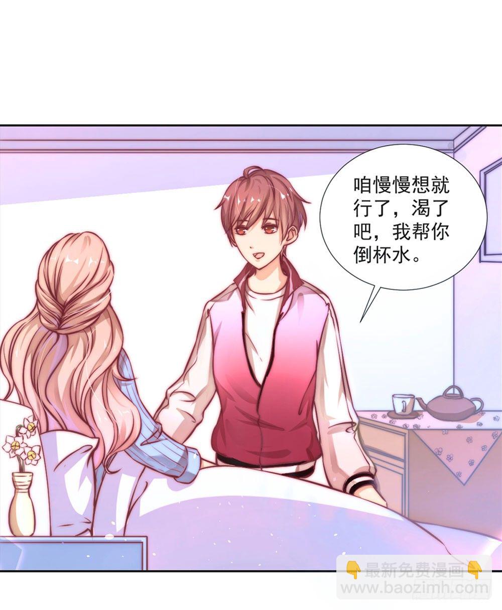 第五话 感谢佛祖让你回来-第6话