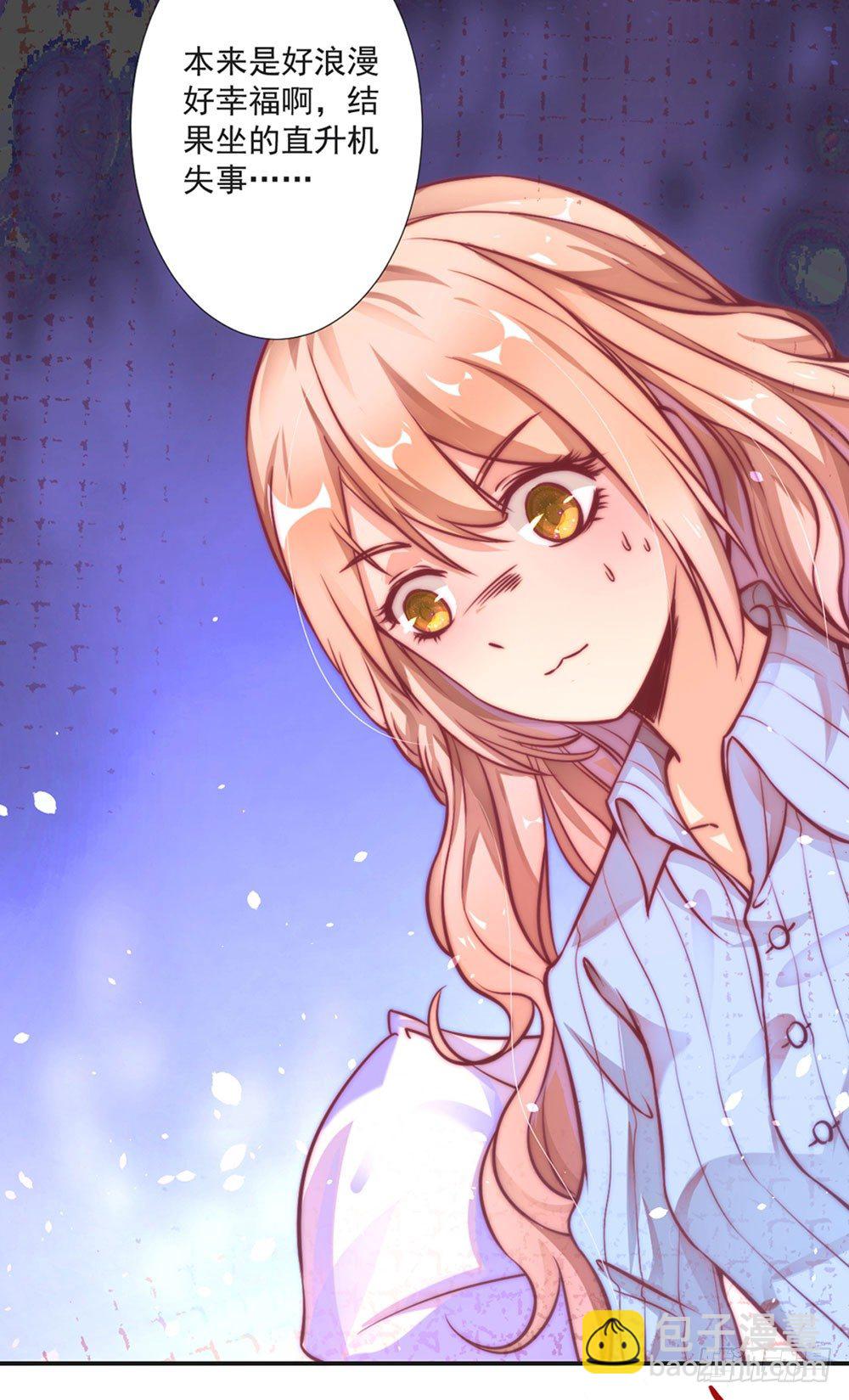 第五话 感谢佛祖让你回来-第6话