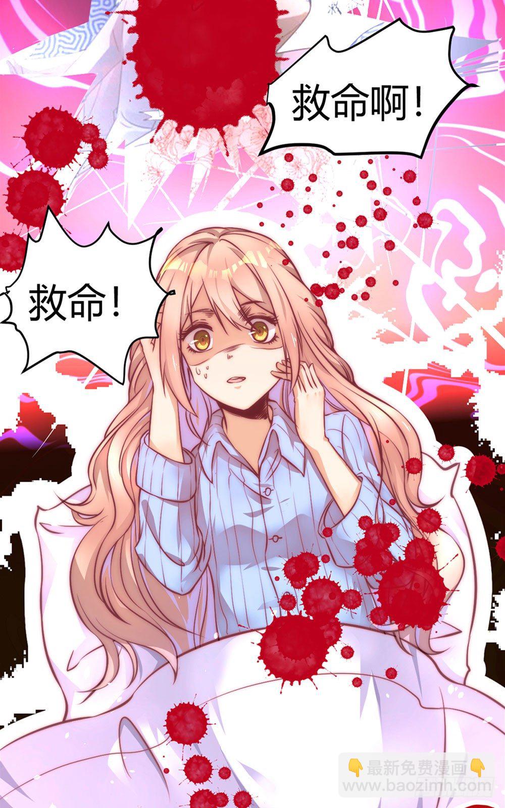 第五话 感谢佛祖让你回来-第6话