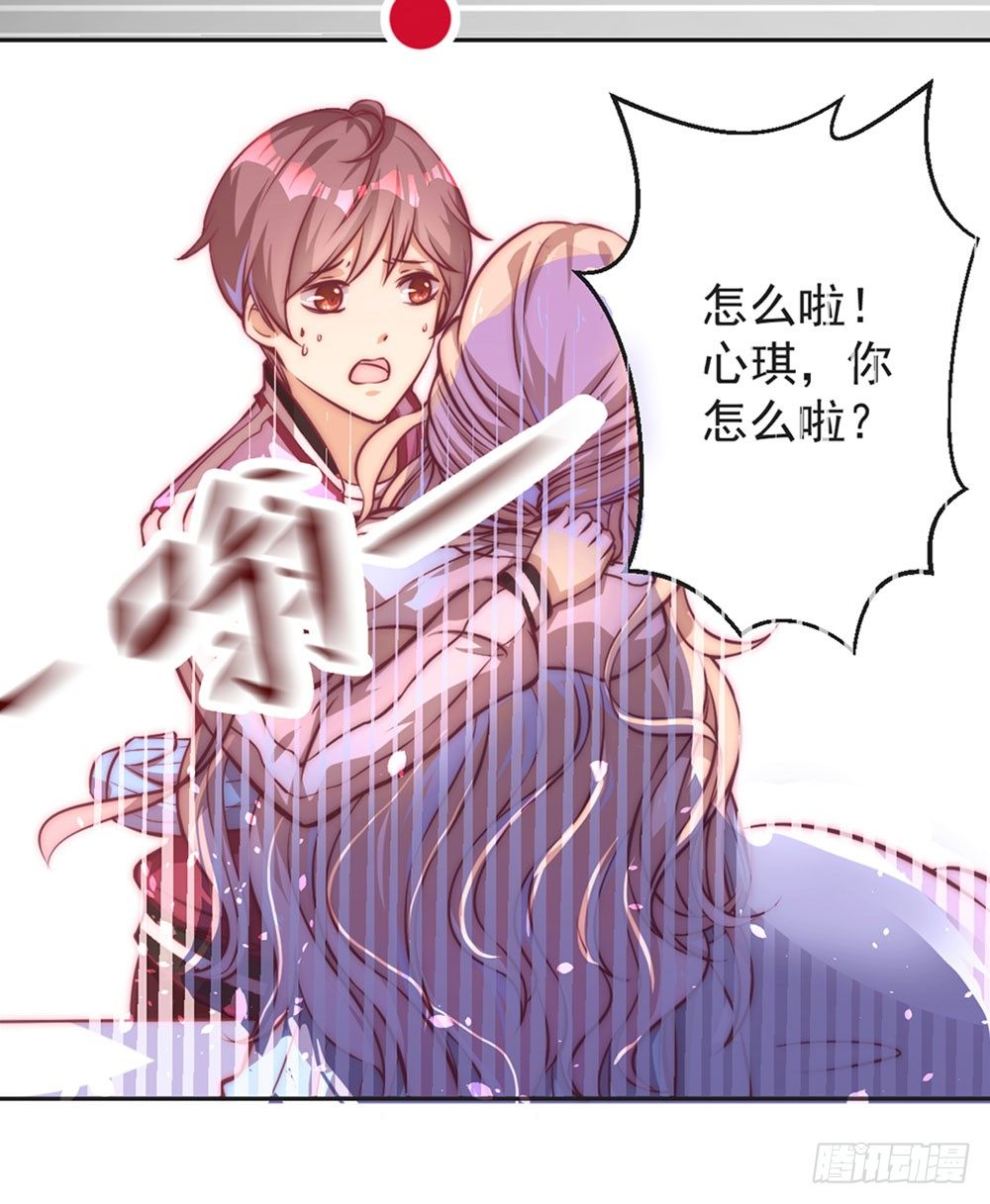 第五话 感谢佛祖让你回来-第6话