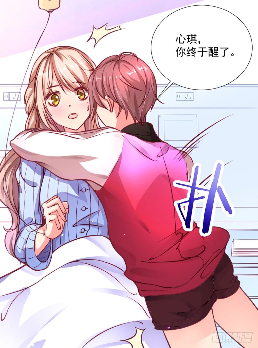 第五话 感谢佛祖让你回来-第6话