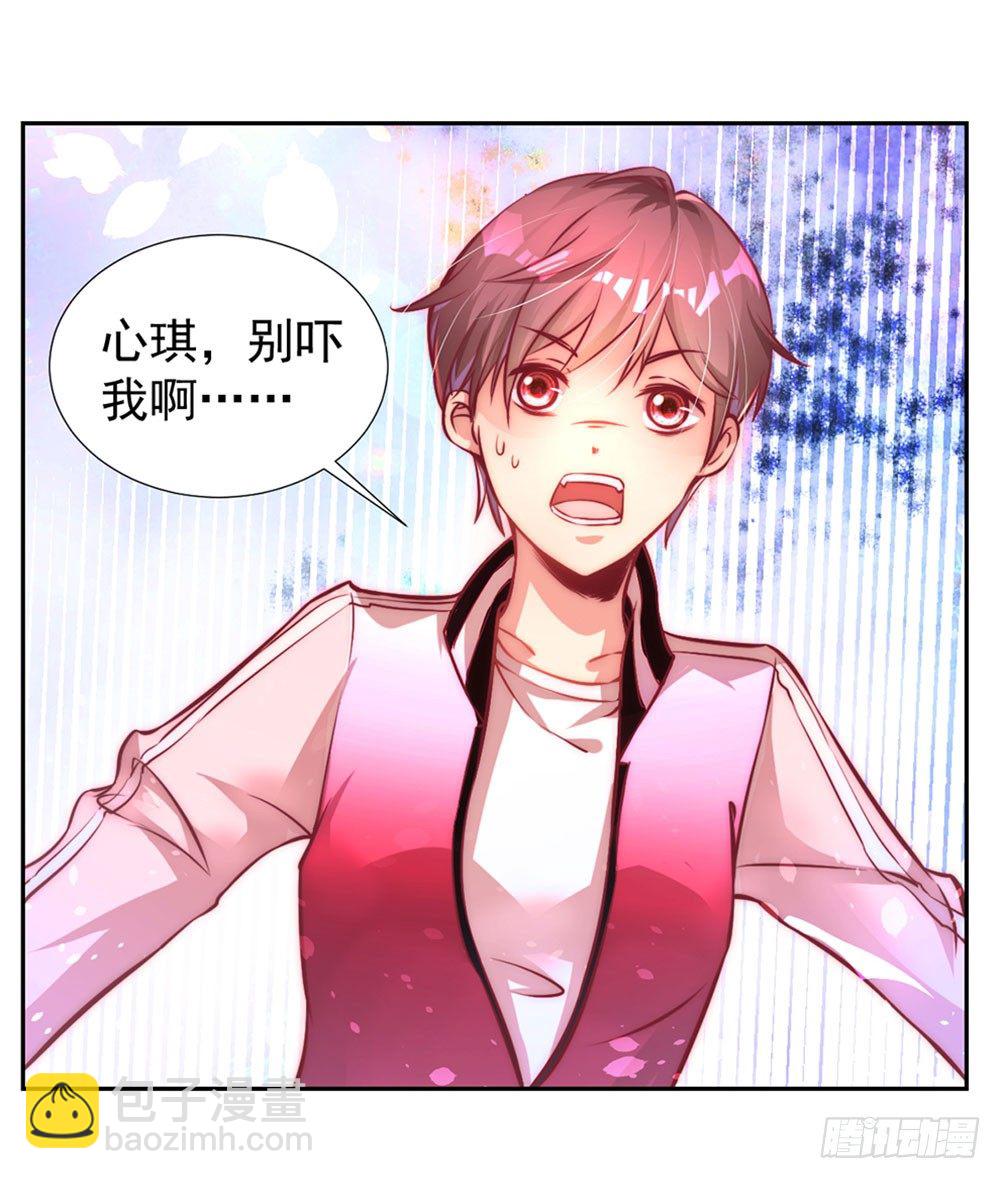 第五话 感谢佛祖让你回来-第6话