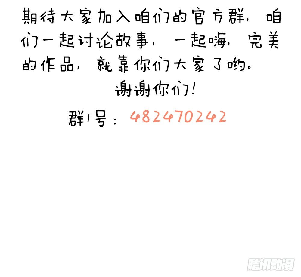 第五话 感谢佛祖让你回来-第6话