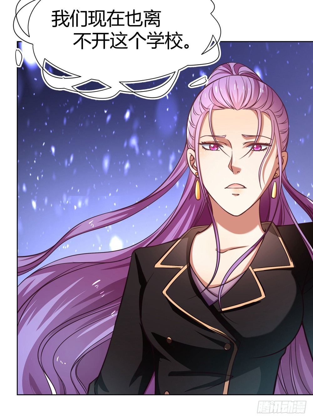 第五十话 消失-第52话