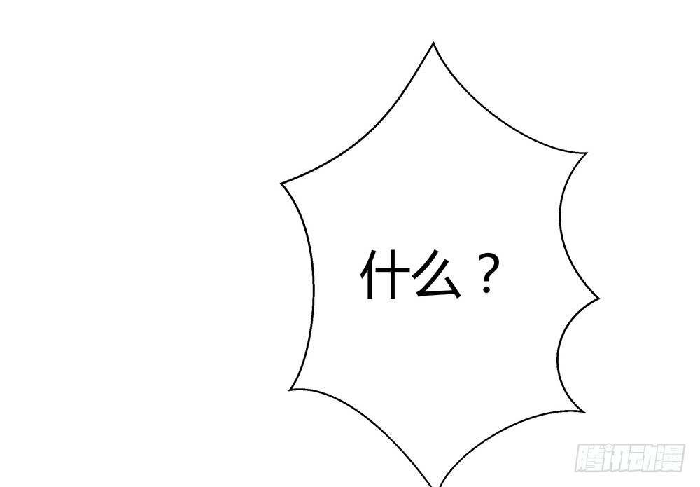 第五十话 消失-第52话