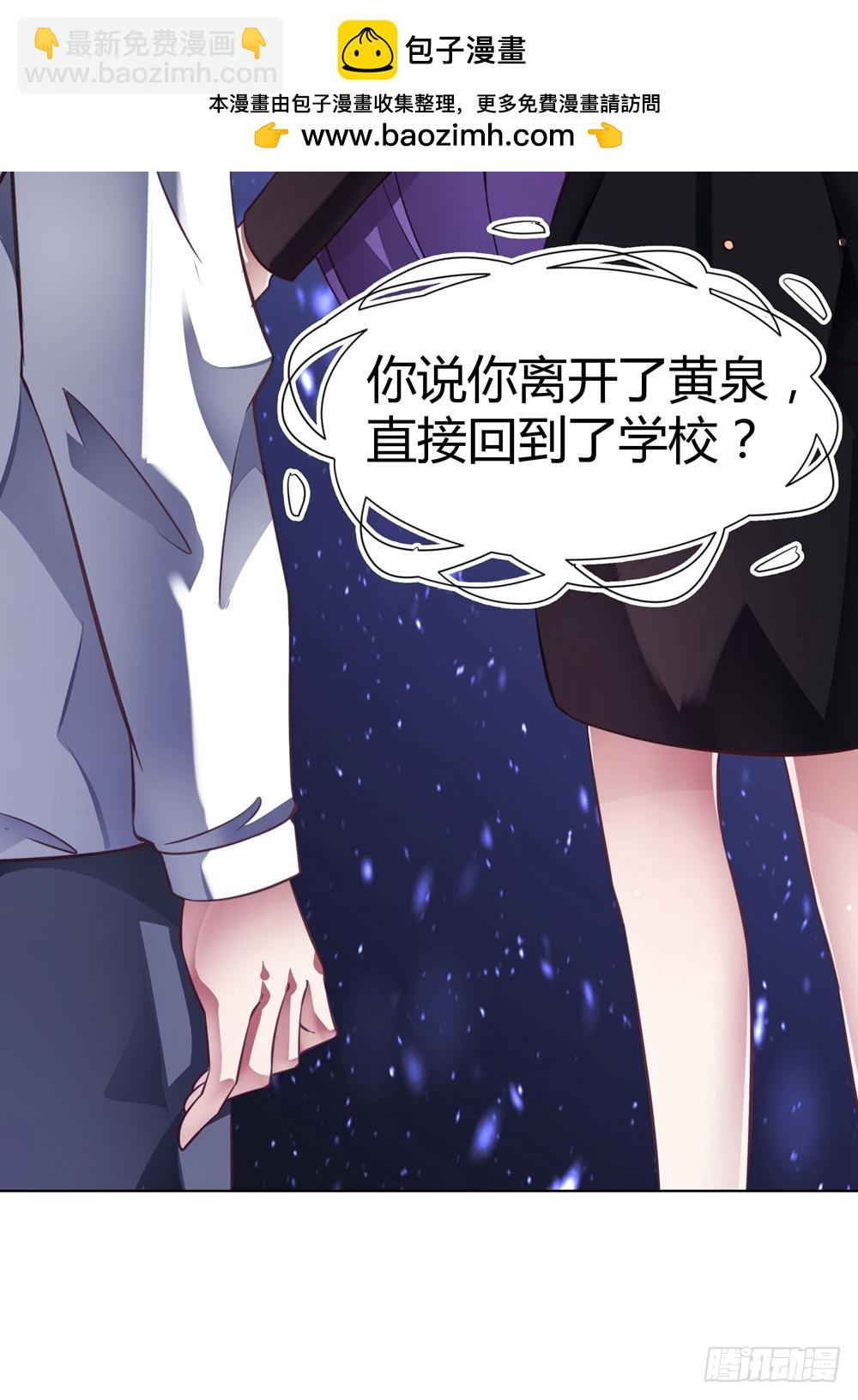 第五十话 消失-第52话